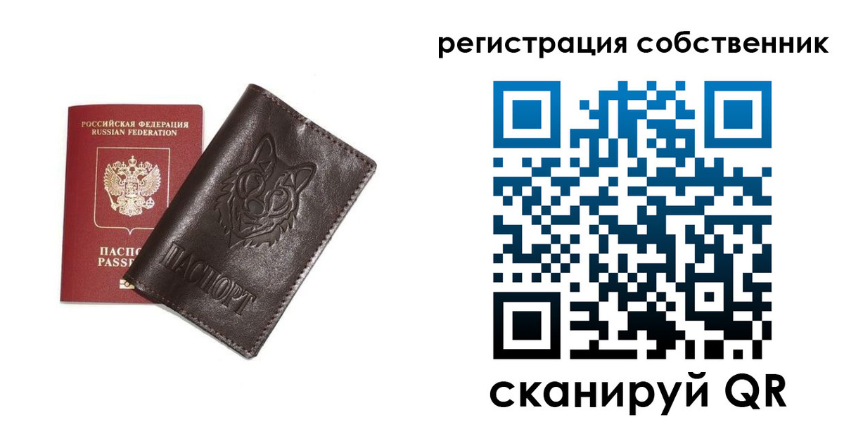 регистрация в Яранске