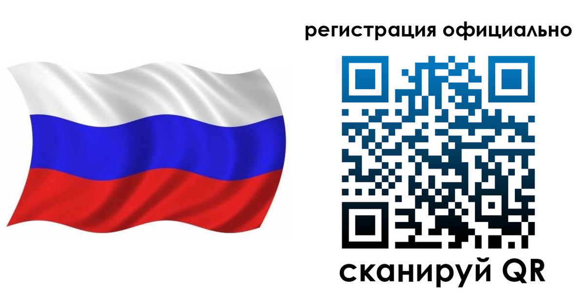 прописка штамп в Яранске